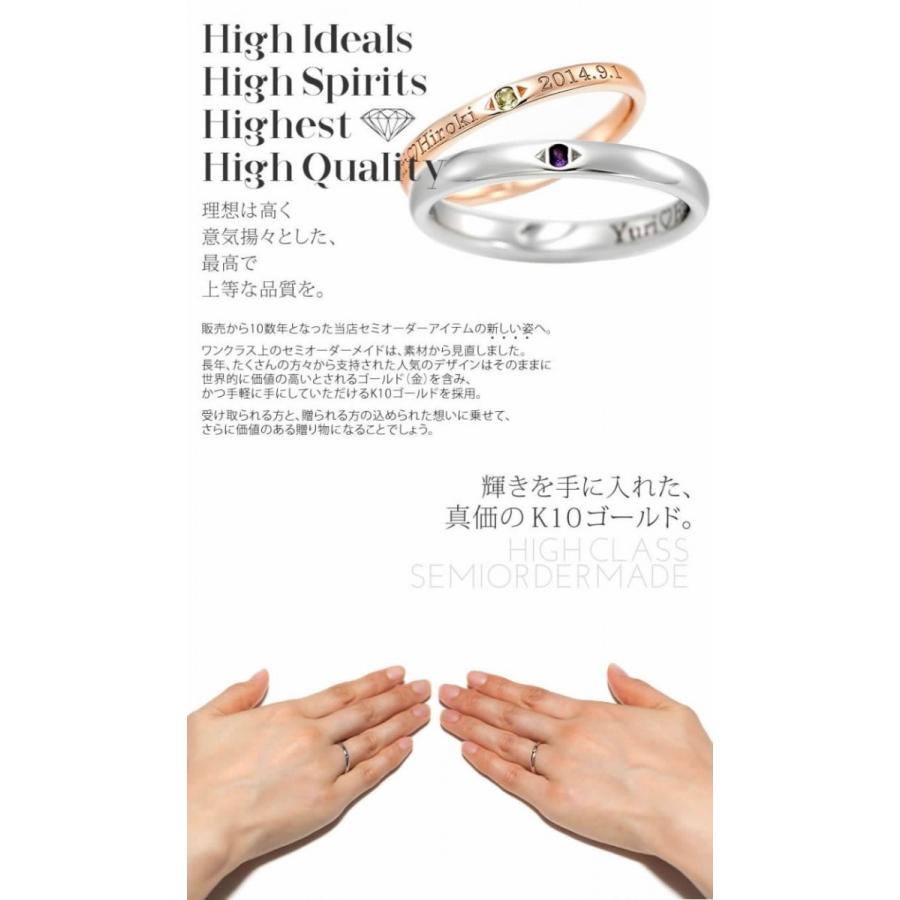 ペアリング ゴールド K10 結婚指輪 刻印 安い 40代 マリッジリング 50代 セミオーダーメイド ハイクラス K10-012R-KS* (S21)の画像