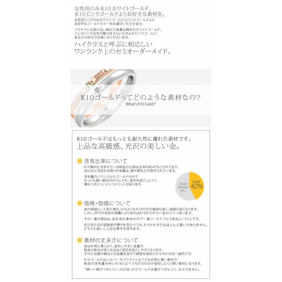 ペアリング ゴールド K10 結婚指輪 刻印 安い 40代 マリッジリング 50代 セミオーダーメイド ハイクラス K10-012R-KS* (S21)の画像