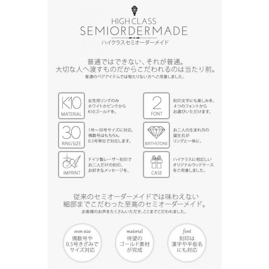ペアリング ゴールド K10 結婚指輪 刻印 安い 40代 マリッジリング 50代 セミオーダーメイド ハイクラス K10-019R-KS* (S21)の画像