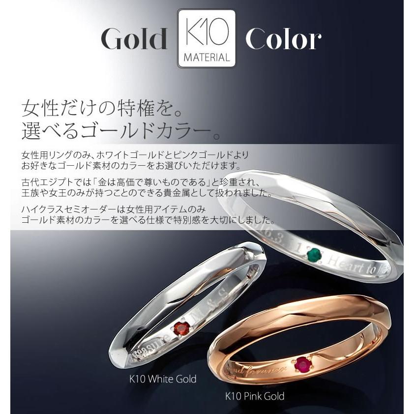 ペアリング ゴールド K10 結婚指輪 刻印 安い 40代 マリッジリング 50代 セミオーダーメイド ハイクラス K10-019R-KS* (S21)の画像