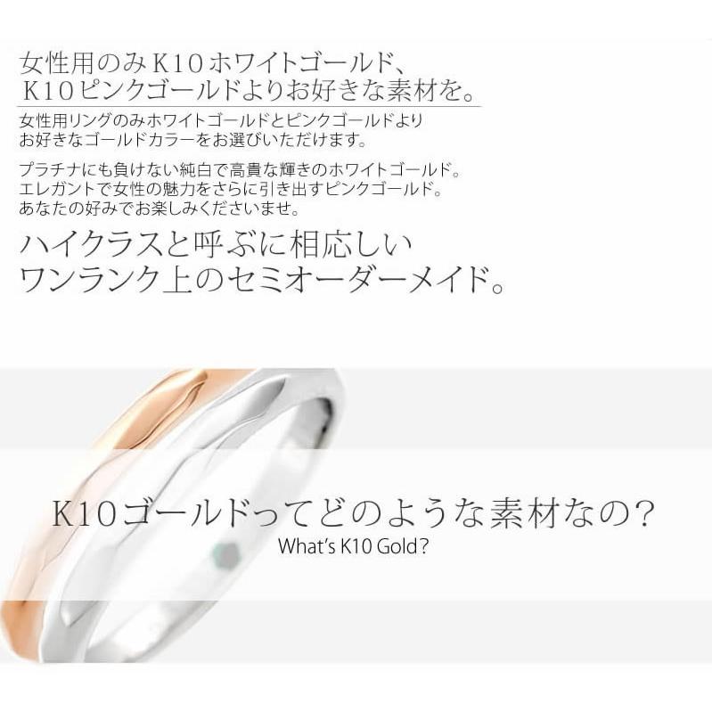 ペアリング ゴールド K10 結婚指輪 刻印 安い 40代 マリッジリング 50代 セミオーダーメイド ハイクラス K10-019R-KS* (S21)の画像