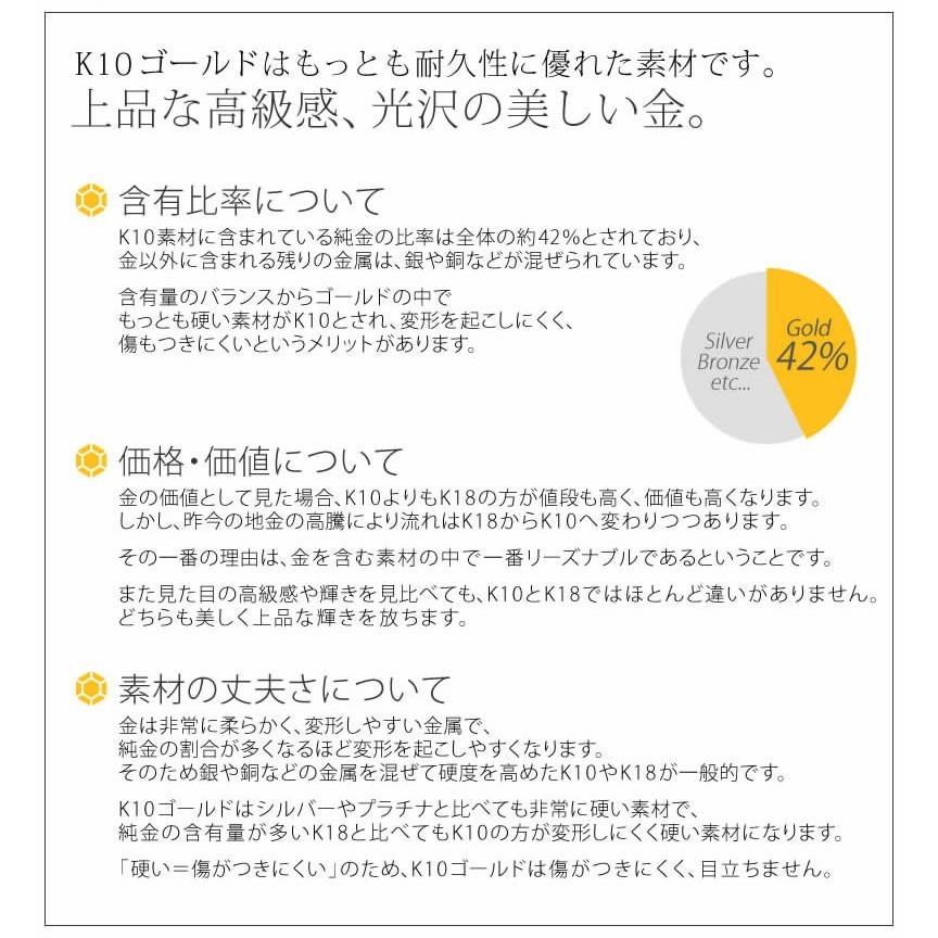 ペアリング ゴールド K10 結婚指輪 刻印 安い 40代 マリッジリング 50代 セミオーダーメイド ハイクラス K10-019R-KS* (S21)の画像