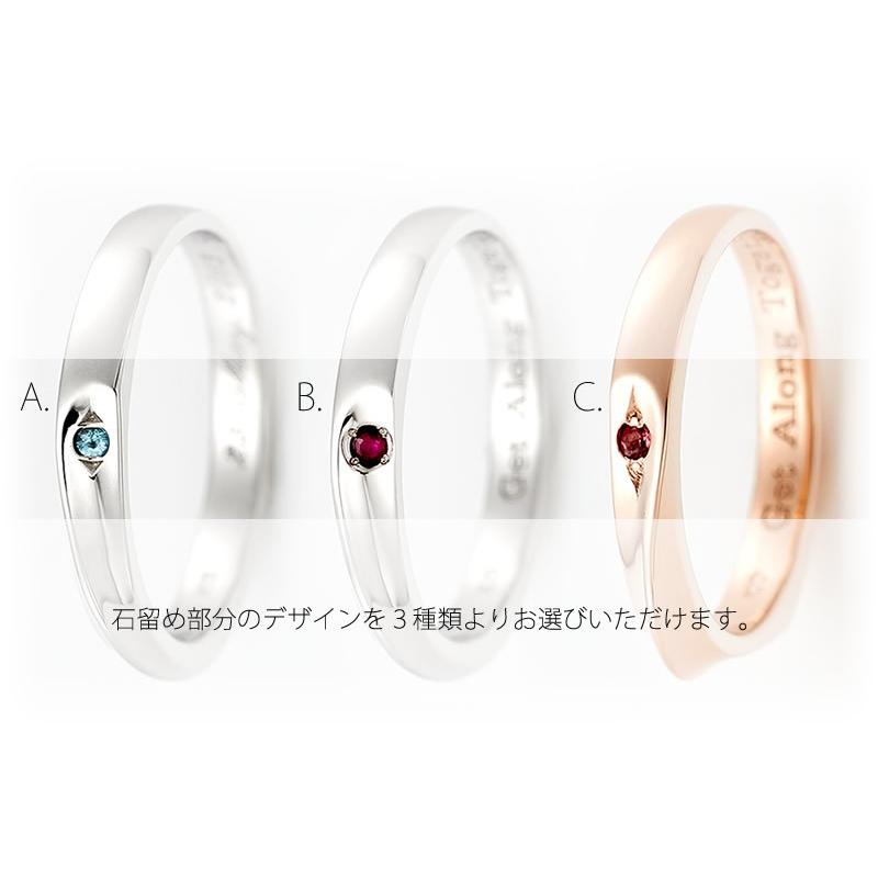 ペアリング ゴールド K10 結婚指輪 刻印 安い 40代 マリッジリング 50代 セミオーダーメイド ハイクラス K10-024R-KS* (S21)の画像