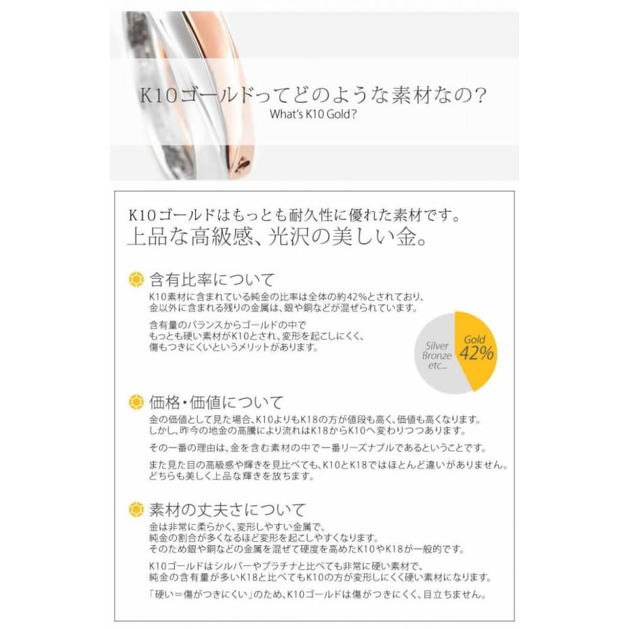ペアリング ゴールド K10 結婚指輪 刻印 安い 40代 マリッジリング 50代 セミオーダーメイド ハイクラス K10-024R-KS* (S21)の画像
