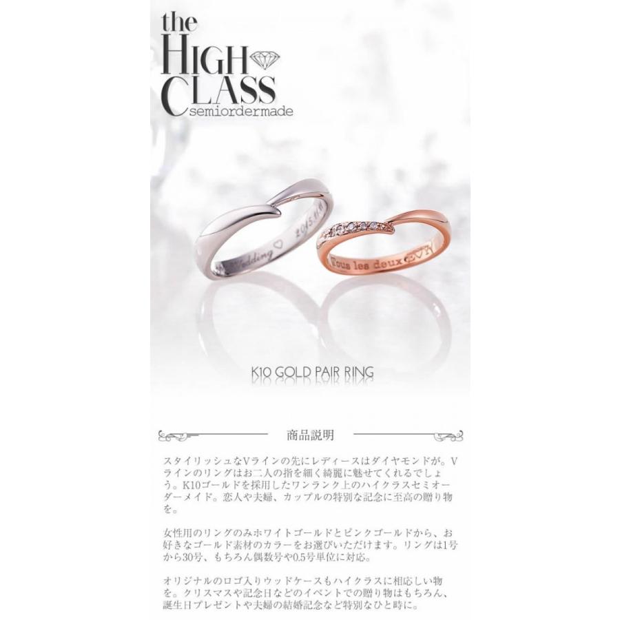 ペアリング ゴールド K10 結婚指輪 刻印 安い 40代 マリッジリング 50代 セミオーダーメイド ハイクラス K10-027R-KS* (S21)の画像