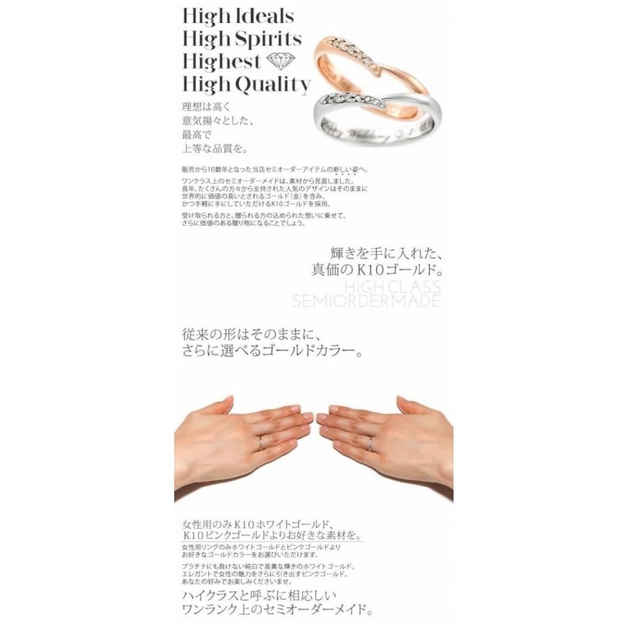 ペアリング ゴールド K10 結婚指輪 刻印 安い 40代 マリッジリング 50代 セミオーダーメイド ハイクラス K10-027R-KS* (S21)の画像