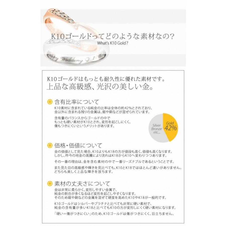ペアリング ゴールド K10 結婚指輪 刻印 安い 40代 マリッジリング 50代 セミオーダーメイド ハイクラス K10-027R-KS* (S21)の画像