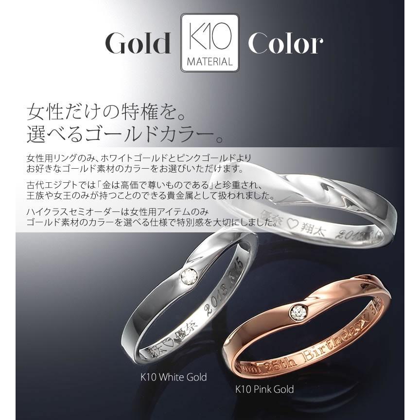 ペアリング ゴールド K10 結婚指輪 刻印 安い 40代 マリッジリング 50代 セミオーダーメイド ハイクラス K10-029R-KS* (S21)の画像