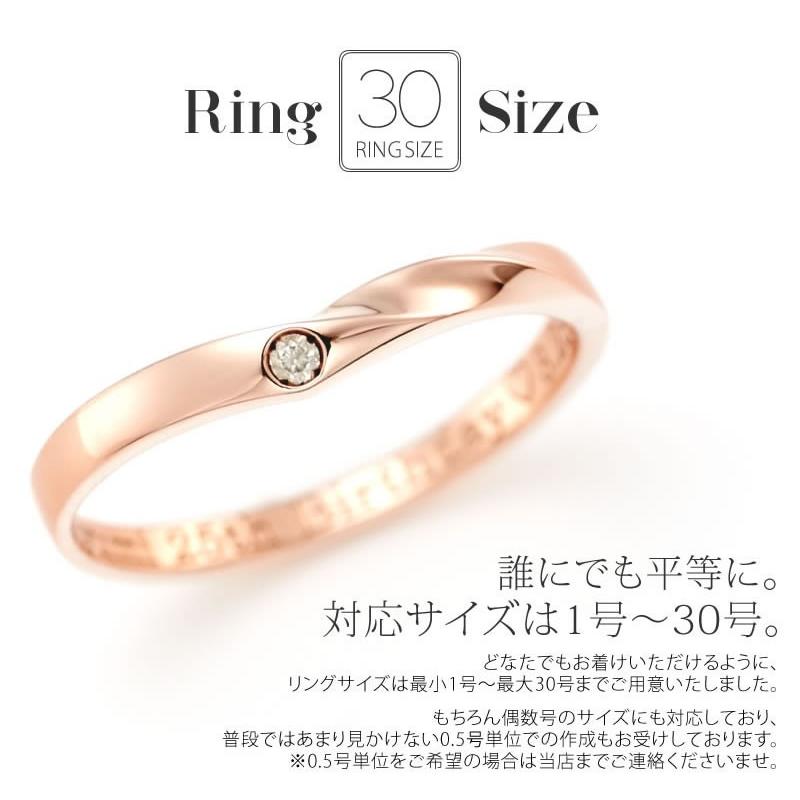 ペアリング ゴールド K10 結婚指輪 刻印 安い 40代 マリッジリング 50代 セミオーダーメイド ハイクラス K10-029R-KS* (S21)の画像