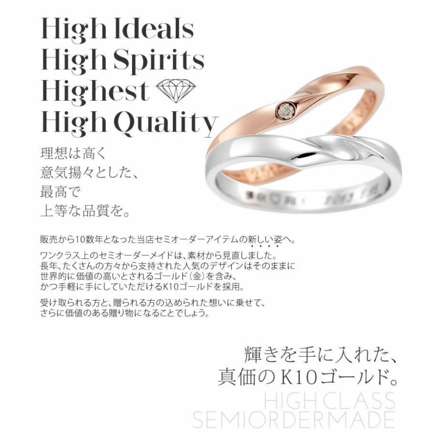 ペアリング ゴールド K10 結婚指輪 刻印 安い 40代 マリッジリング 50代 セミオーダーメイド ハイクラス K10-029R-KS* (S21)の画像