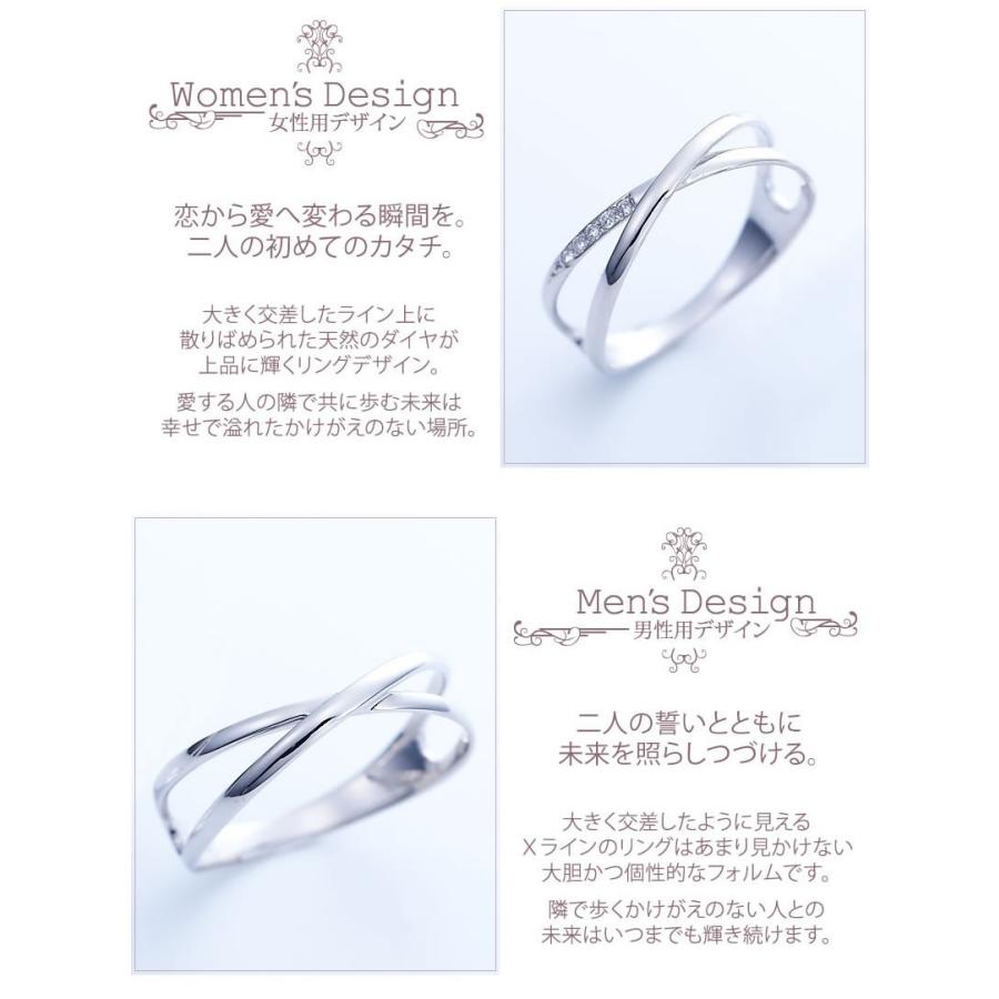 結婚指輪 マリッジリング ペアリング ホワイトゴールド K10 安い 指輪 40代  50代 Xライン Ange 11-22-4246-K10WG (L28)の画像