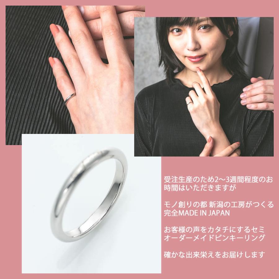 ピンキーリング 1号 2号 3号 4号 5号 刻印 人気 指輪 40代 50代