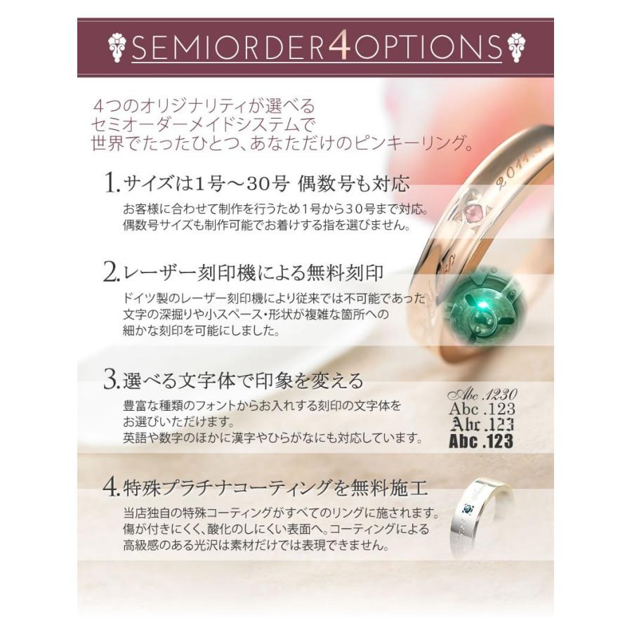 ピンキーリング 1号 2号 3号 4号 5号 刻印 人気 指輪 40代 50代 レディース メンズ セミオーダーメイド 007R-K*単品 | Fiss | 05
