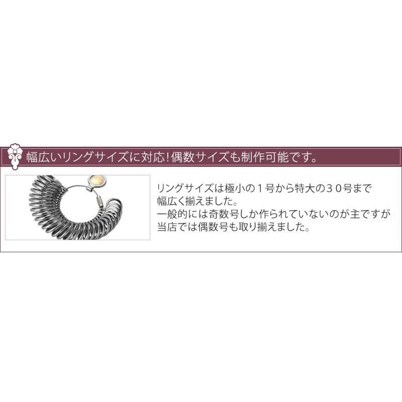 ピンキーリング 1号 2号 3号 4号 5号 刻印 人気 指輪 40代 50代 レディース メンズ セミオーダーメイド 007R-K*単品 | Fiss | 08