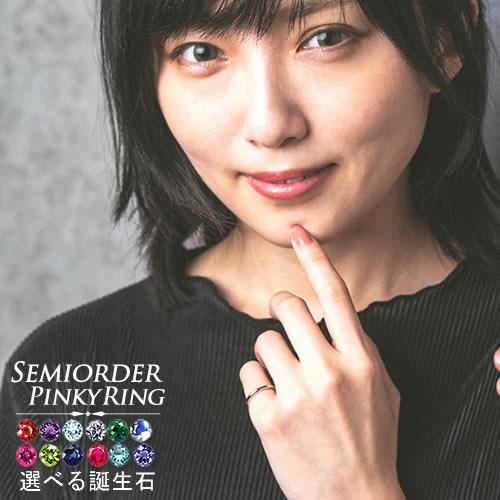 Fiss（フィス） ピンキーリング 1号 2号 3号 4号 5号 刻印 人気 指輪