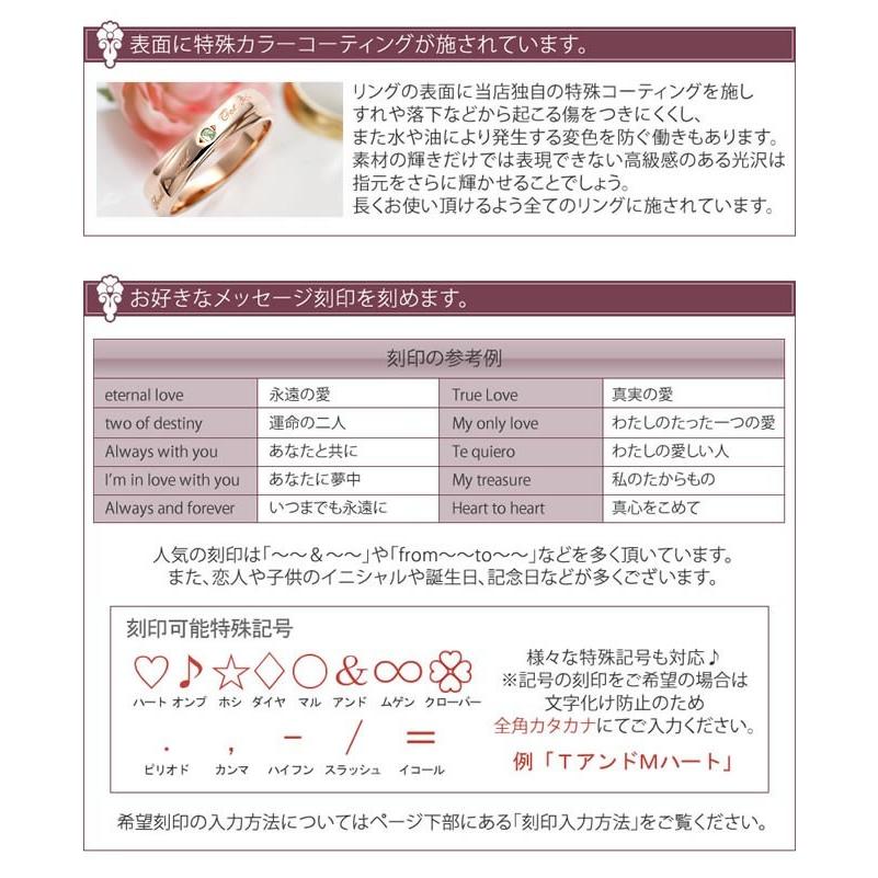 高い素材 ピンキーリング 1号 2号 3号 4号 5号 刻印 人気 指輪 40代 50代 レディース メンズ セミオーダーメイド 004r Ks Pk単品su 激安単価で Off Field Com