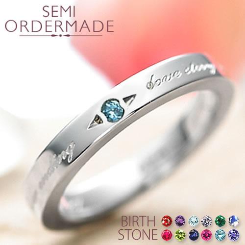 ピンキーリング 1号 2号 3号 4号 5号 刻印 人気 指輪 40代 50代 レディース メンズ セミオーダーメイド 007r Ks単品su Ksp 4 オーダーペアアクセ 腕時計fiss 通販 Yahoo ショッピング