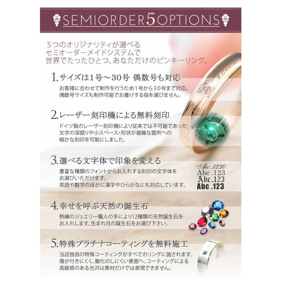 ピンキーリング 1号 2号 3号 4号 5号 刻印 人気 指輪 40代 50代 レディース メンズ セミオーダーメイド 009r Ks単品su Ksp 5 オーダーペアアクセ 腕時計fiss 通販 Yahoo ショッピング