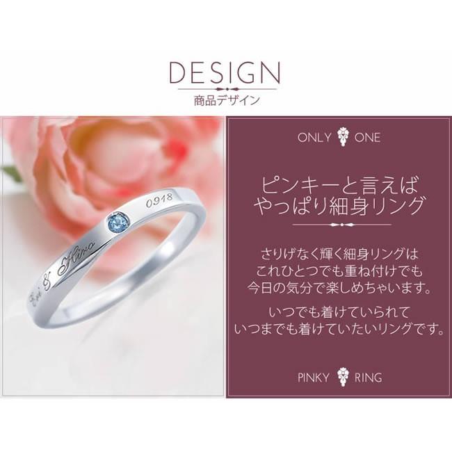 DAIYA（ダイヤ） ピンキーリング 1号 2号 3号 4号 5号 刻印 人気 指輪