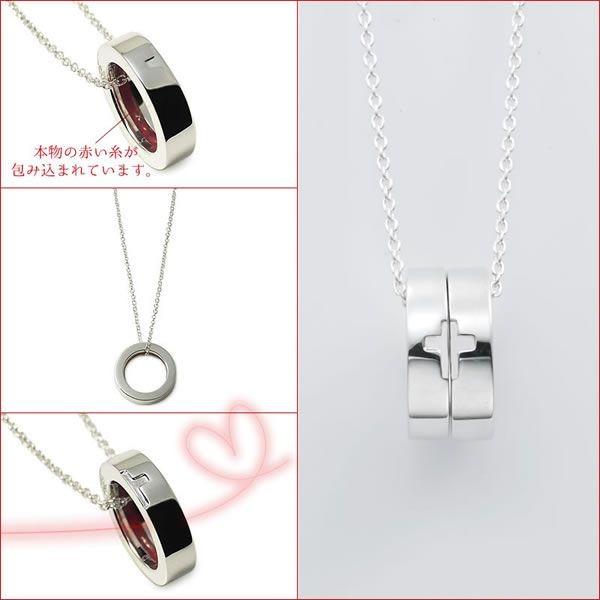 再再販 ペアネックレス 人気 ブランド ペアネックレス 人気 ブランド Love Of Destiny 運命の愛 クロス リングvol 1 Lod 034 Lod 034 オーダーペアアクセ 腕時計fiss 通販 Yahoo ショッピング 在庫限り Www Doctor Plan Com