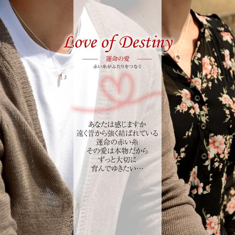 再再販 ペアネックレス 人気 ブランド ペアネックレス 人気 ブランド Love Of Destiny 運命の愛 クロス リングvol 1 Lod 034 Lod 034 オーダーペアアクセ 腕時計fiss 通販 Yahoo ショッピング 在庫限り Www Doctor Plan Com