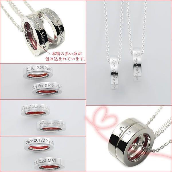 ペアネックレス 刻印 人気 ブランド LOVE of DESTINY 運命の愛 文字刻印クロス&リングVOL.1ペアネックレス(LOD-034E)の画像
