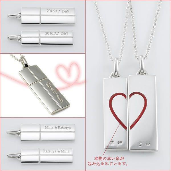ペアネックレス 刻印 人気 ブランド LOVE of DESTINY 運命の愛 文字刻印プレートVOL.1ペアネックレス・クロス(LOD-035E)の画像