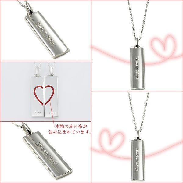 ペアネックレス 刻印 人気 ブランド LOVE of DESTINY 運命の愛 文字刻印プレートVOL.2ペアネックレス(LOD-036E)の画像
