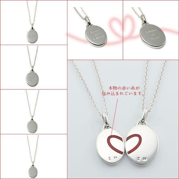 ペアネックレス 刻印 人気 ブランド LOVE of DESTINY 運命の愛 文字刻印メダイVOL.1ペアネックレス(LOD-037E)の画像