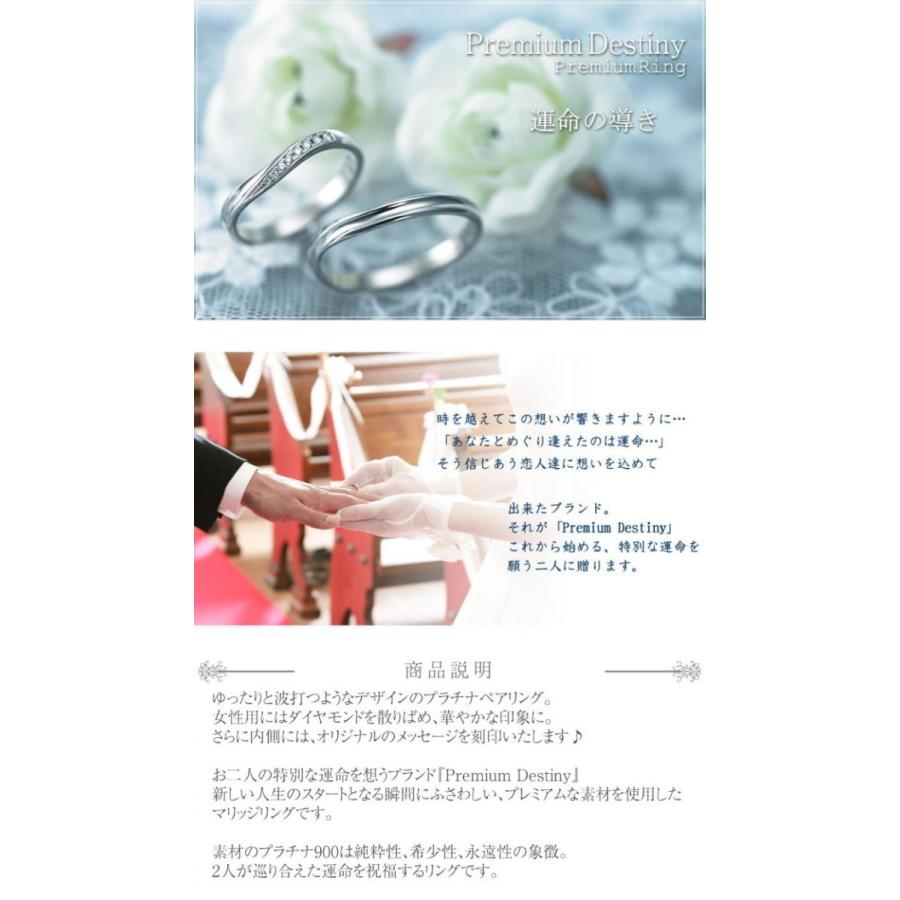 結婚指輪 プラチナ ゴールド マリッジリング ペアリング ペア 40代 刻印 Premium Destiny 運命の導き P701 P701d P701 P701d オーダーペアアクセ 腕時計fiss 通販 Yahoo ショッピング