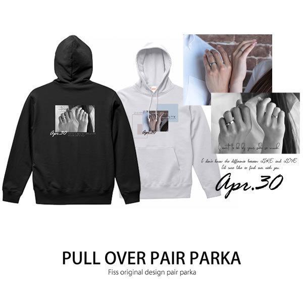 ペアルック パーカー カップル お揃い春 秋 冬 長袖 プレゼント 彼女 奥さんお誕生日 結婚記念日 恋人 セミオーダーメイド Date parka-002