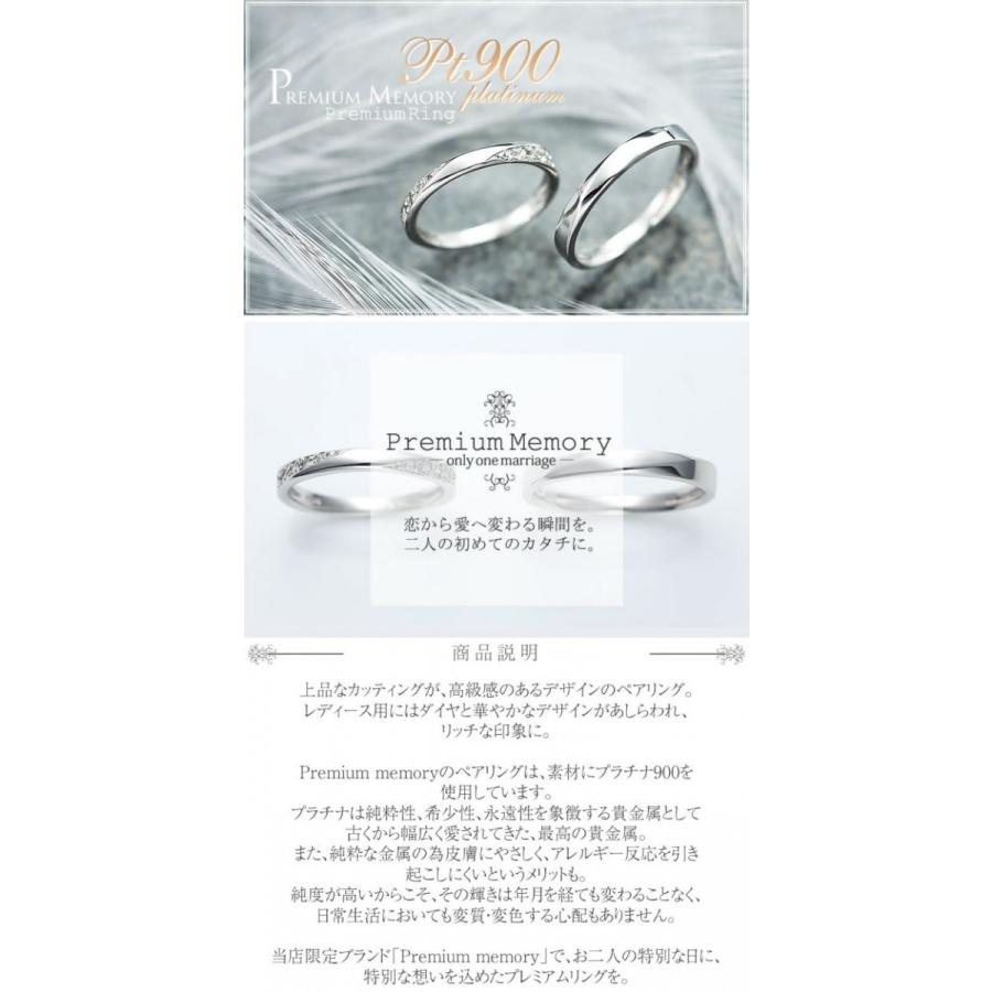 結婚指輪 安い プラチナ ペア 40代 50代 ペアリング マリッジリング 刻印 偶数号 Premium memory 11-22-4071-PT｜select-alei｜06