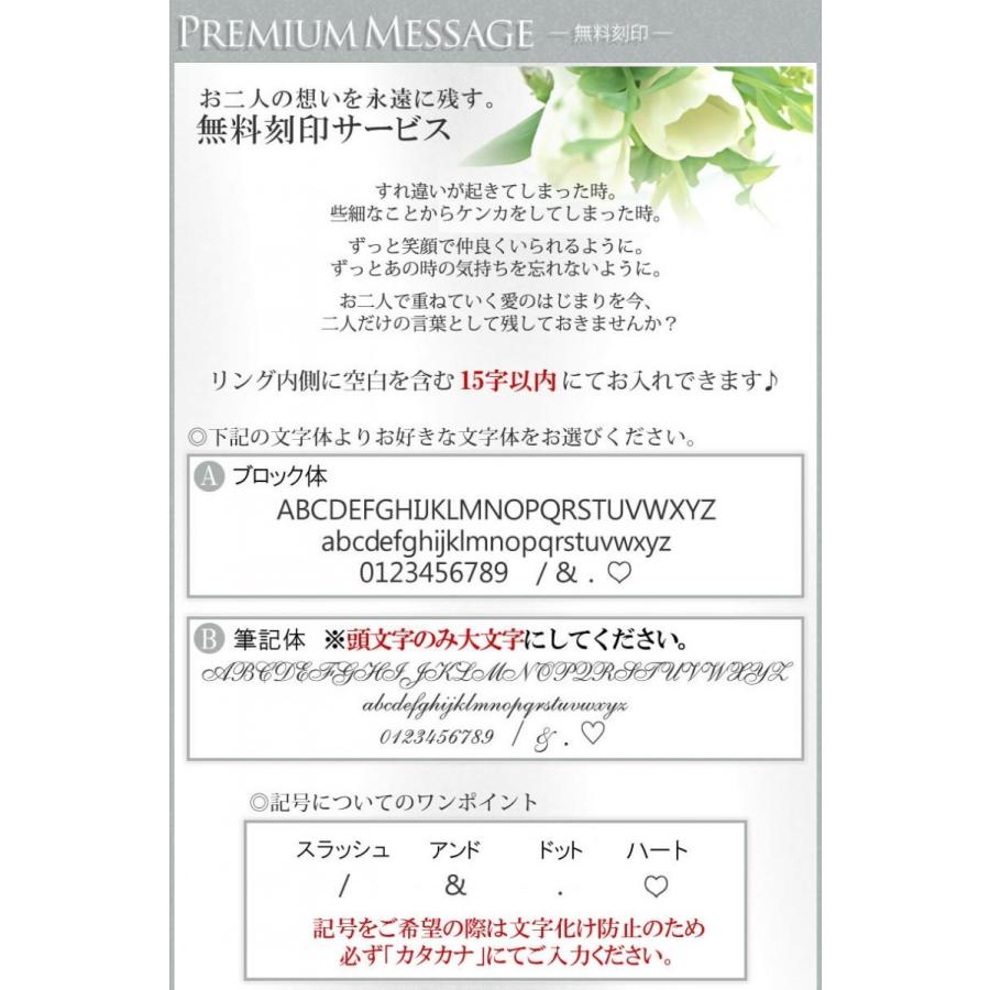 結婚指輪 安い プラチナ ペア 40代 50代 ペアリング マリッジリング 刻印 偶数号 Premium memory 11-22-4071-PT｜select-alei｜10