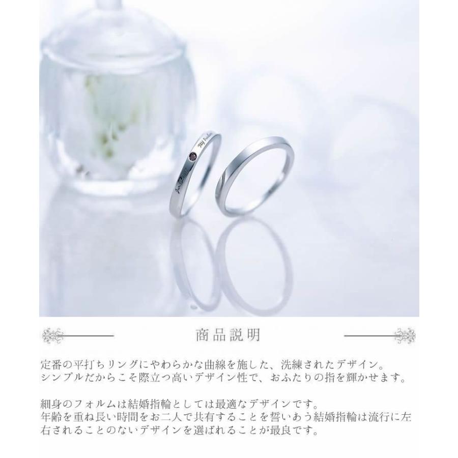 結婚指輪 プラチナ ペア 安い 指輪 ペア マリッジリング 40代 セミオーダーメイド プラチナ ペアリング PT950-009R-KS* (S28)の画像