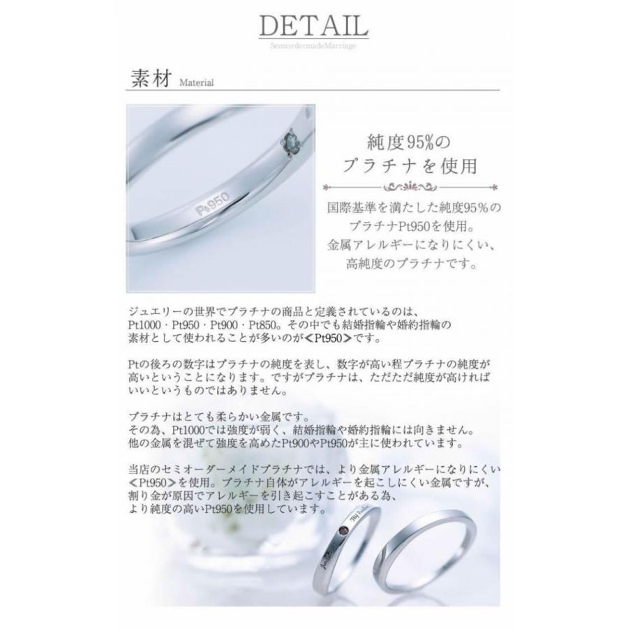 結婚指輪 プラチナ ペア 安い 指輪 ペア マリッジリング 40代 セミオーダーメイド プラチナ ペアリング PT950-009R-KS* (S28)の画像