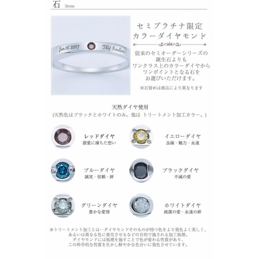 結婚指輪 プラチナ ペア 安い 指輪 ペア マリッジリング 40代 セミオーダーメイド プラチナ ペアリング PT950-009R-KS* (S28)の画像