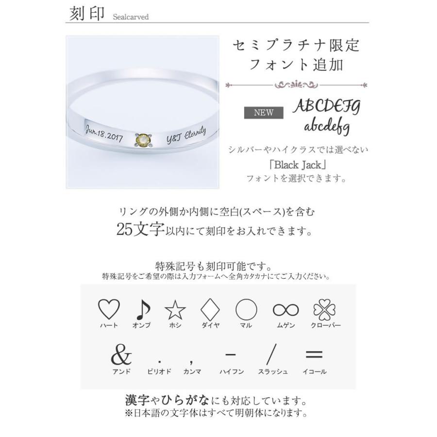 結婚指輪 プラチナ ペア 安い 指輪 ペア マリッジリング 40代 セミオーダーメイド プラチナ ペアリング PT950-009R-KS* (S28)の画像