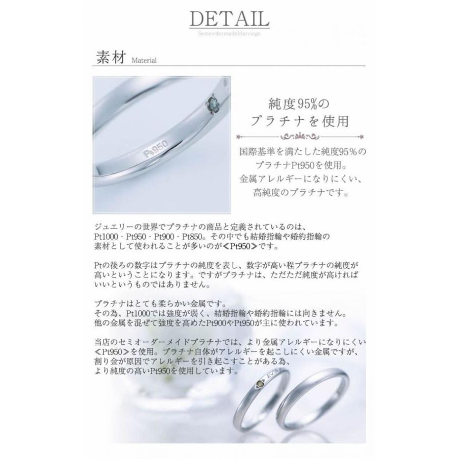 結婚指輪 プラチナ ペア 安い 指輪 ペア マリッジリング 40代 セミオーダーメイド プラチナ ペアリング PT950-012R-KS* (S28)の画像