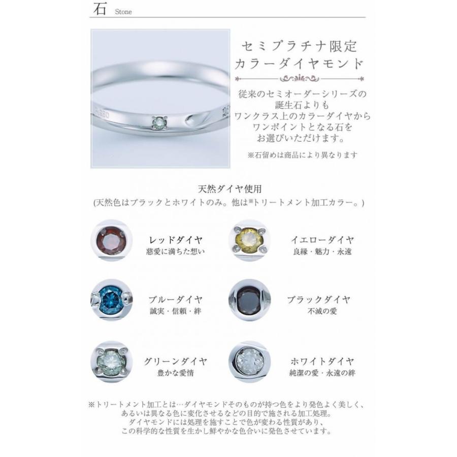 結婚指輪 プラチナ ペア 安い 指輪 ペア マリッジリング 40代 セミオーダーメイド プラチナ ペアリング PT950-012R-KS* (S28)の画像