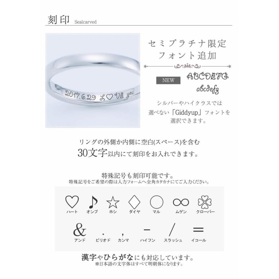 結婚指輪 プラチナ ペア 安い 指輪 ペア マリッジリング 40代 セミオーダーメイド プラチナ ペアリング PT950-012R-KS* (S28)の画像