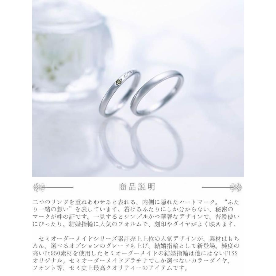 結婚指輪 プラチナ ペア 安い 指輪 ペア マリッジリング 40代 セミオーダーメイド プラチナ ペアリング PT950-012R-KS*｜select-alei｜09