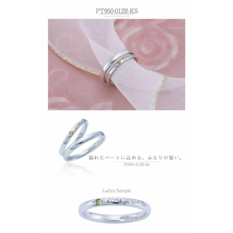 結婚指輪 プラチナ ペア 安い 指輪 ペア マリッジリング 40代 セミオーダーメイド プラチナ ペアリング PT950-012R-KS* (S28)の画像