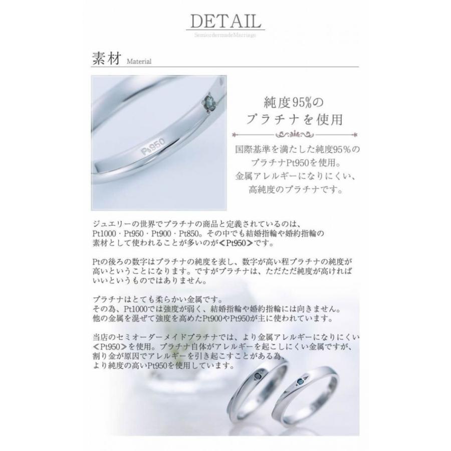 結婚指輪 プラチナ ペア 安い 指輪 ペア マリッジリング 40代 セミオーダーメイド プラチナ ペアリング PT950-024R-KS* (S28)の画像