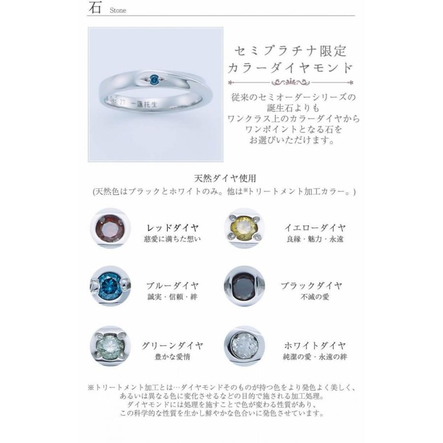 結婚指輪 プラチナ ペア 安い 指輪 ペア マリッジリング 40代 セミオーダーメイド プラチナ ペアリング PT950-024R-KS* (S28)の画像