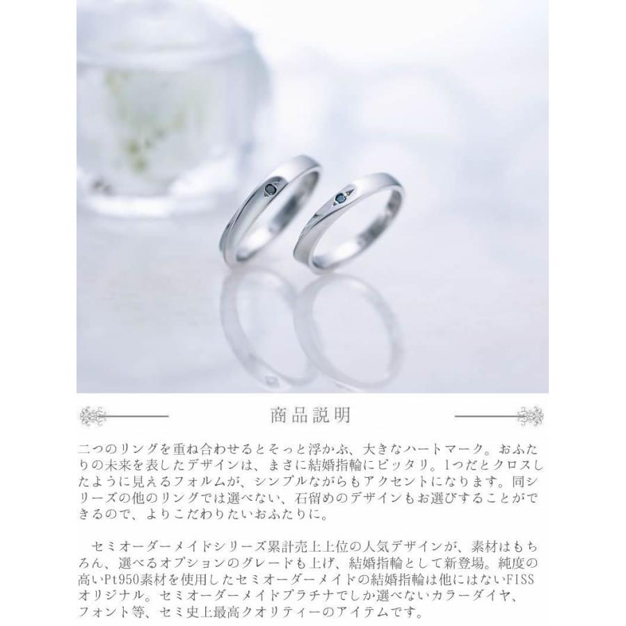 結婚指輪 ペアリング 2本セット プラチナ ペア セミオーダーメイド Pt950 024r Ks Su 1号 30号 マリッジリング 偶数号 指輪 婚約 プロポーズ 結婚記念 Pt950 024r Ks オーダーペアアクセ 腕時計fiss 通販 Yahoo ショッピング