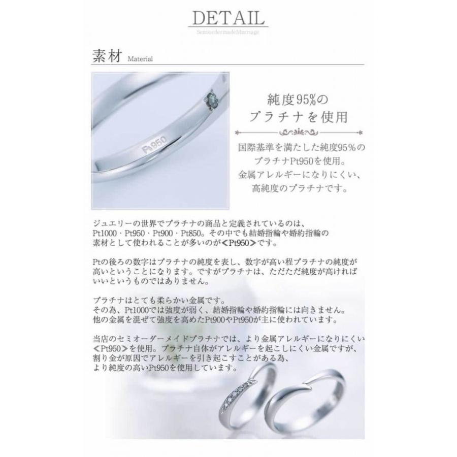 結婚指輪 プラチナ ペア 安い 指輪 ペア マリッジリング 40代 セミオーダーメイド プラチナ ペアリング PT950-027R-KS* (S28)の画像