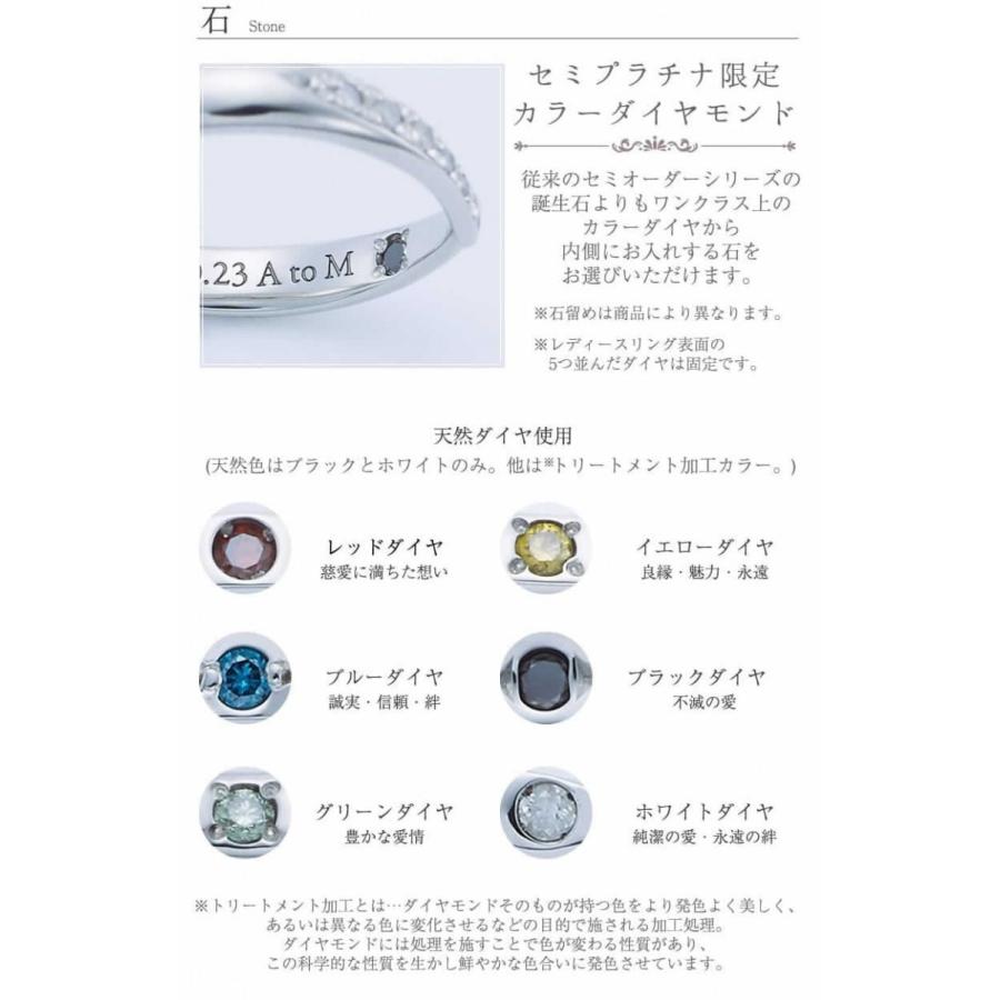 結婚指輪 プラチナ ペア 安い 指輪 ペア マリッジリング 40代 セミオーダーメイド プラチナ ペアリング PT950-027R-KS* (S28)の画像