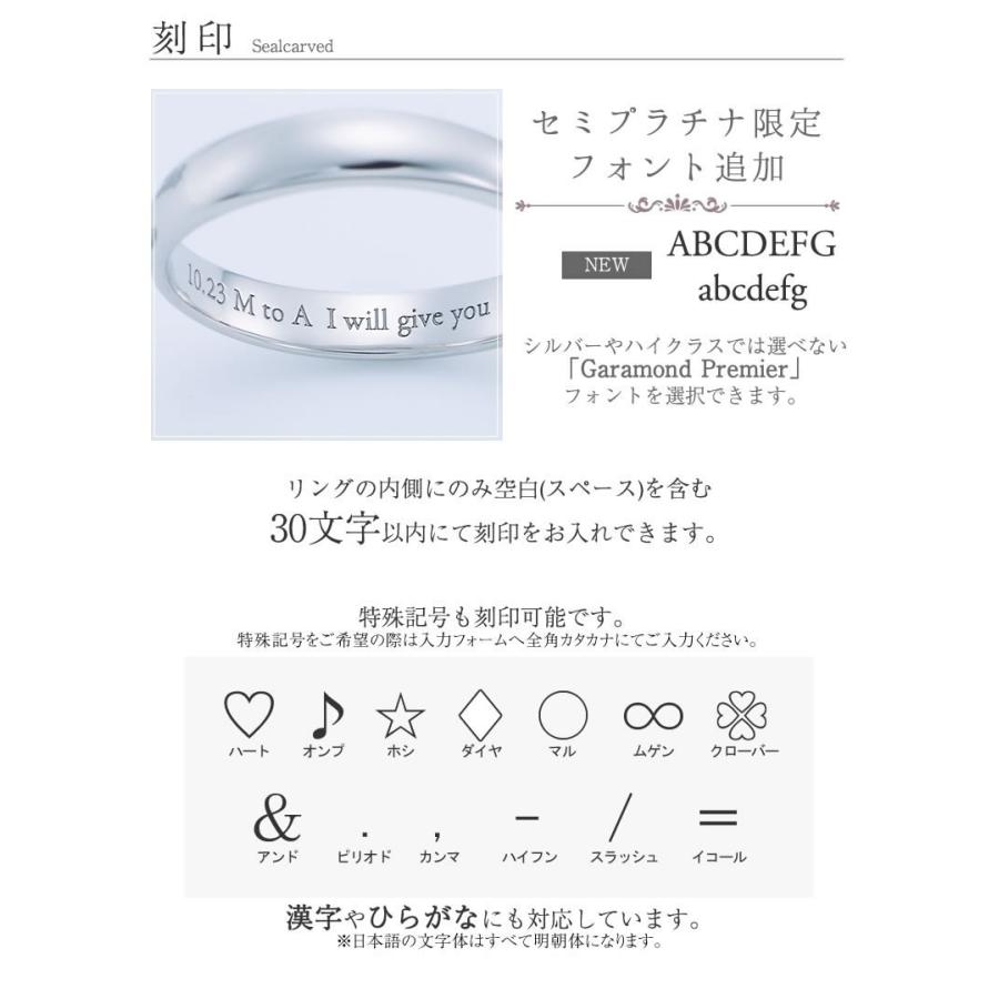 結婚指輪 プラチナ ペア 安い 指輪 ペア マリッジリング 40代 セミオーダーメイド プラチナ ペアリング PT950-027R-KS* (S28)の画像