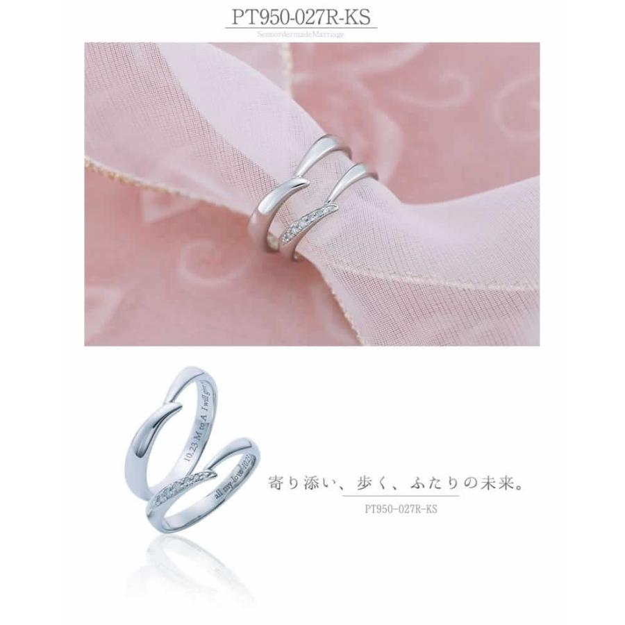 結婚指輪 プラチナ ペア 安い 指輪 ペア マリッジリング 40代 セミオーダーメイド プラチナ ペアリング PT950-027R-KS* (S28)の画像
