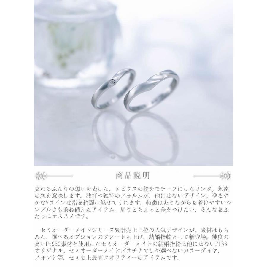 結婚指輪 ペアリング 2本セット プラチナ ペア セミオーダーメイド Pt950 029r Ks Su 1号 30号 マリッジリング 偶数号 指輪 婚約 プロポーズ 結婚記念 Pt950 029r Ks オーダーペアアクセ 腕時計fiss 通販 Yahoo ショッピング
